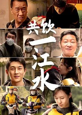 口红